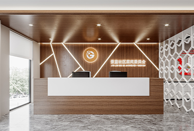 富阳社区服务中心办公室装修设计_案例效果图