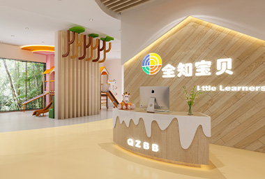 富阳早教机构装修设计_案例效果图
