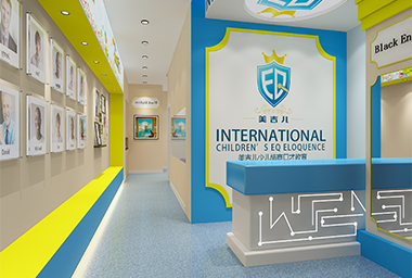 富阳少儿培训学校装修设计_案例效果图